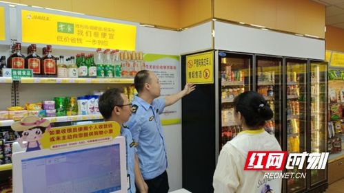 零陵區(qū)開出首張罰單，向未成年人售酒經(jīng)營者被查處