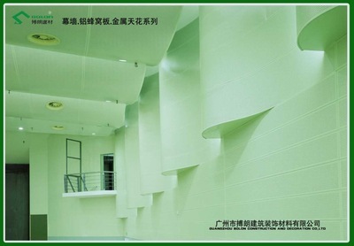 廣州市搏朗建筑裝飾材料 鋁單板專業(yè)制造商，引領(lǐng)現(xiàn)代建筑裝飾新風(fēng)尚