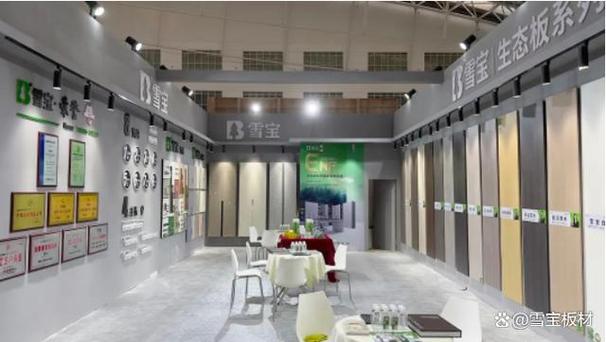聚智賦能｜2023哈爾濱第26屆建筑裝飾材料展覽會4月9日啟幕，引領產業綠色智造新未來